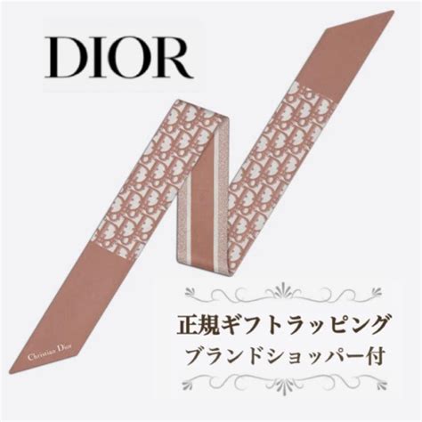 dior onlime|www.dior.com online shop.